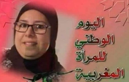 تدوينة للشاعرة المغربية سعاد السبع بمناسبة اليوم الوطني للمرأة المغربية..أكادير-المغرب