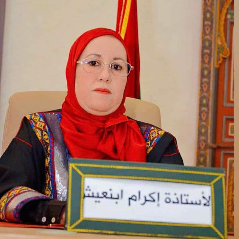 ✓ورقة أدبية تنويرية حول ديوان الشاعرة إكرام ابنعيش المعنون (حين كنت هناك) بقلم الشاعر والناقد علال الجعدوني – بني وليد تاونات – المغرب .