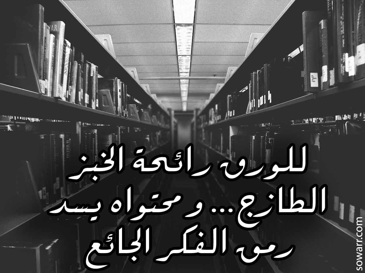 في بحر النص والقارئ والكاتب لنا رأي آخر..عبد الرحيم هريوى – جماعة المفاسيس / خريبݣة- المغرب
