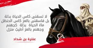 سيف عنترة قد انكسر. قصيدة كتبت على عجل..عبد الرحيم هريوى – جماعة المفاسيس – خريبكة اليوم – المغرب