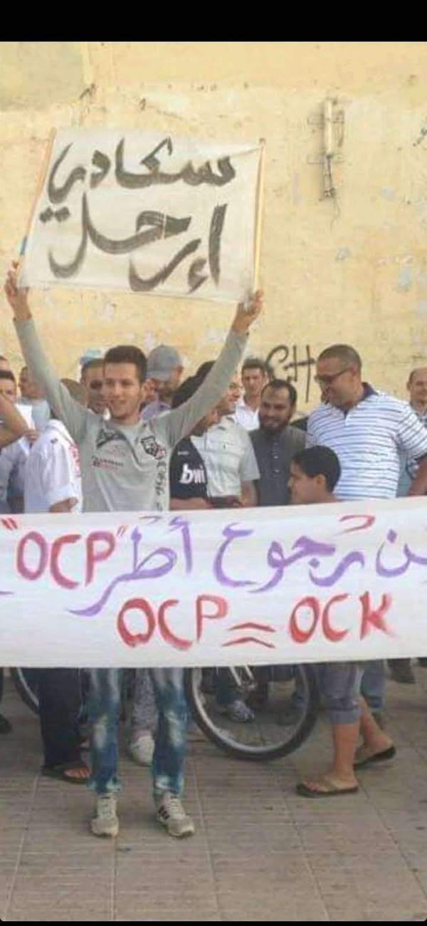 العين القديمة؛ على فريق لوصيكا OCK العريق والذي أمسى شبيها بقطاع التعليم،إذ يعاني من مرض مزمن؛ فلا علاج له. وقد تناوب عليه كل الأطباء بدون جدوى..عبد الرحيم هريوى – جماعة المفاسيس/ خريبكة – المغرب