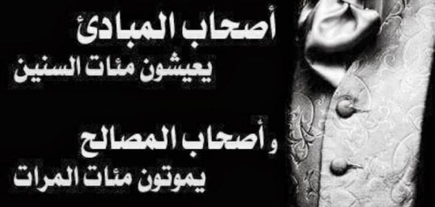 ما بين النصيب والقدر،هناك مقبرةٌ دفنت فيها نصف مشاعرالبشر. بلغة السؤال تبحث الكاتبة لطيفة لبريزعن حقيقة المشاعر عبر الحكمة – خريبكة اليوم – المغرب