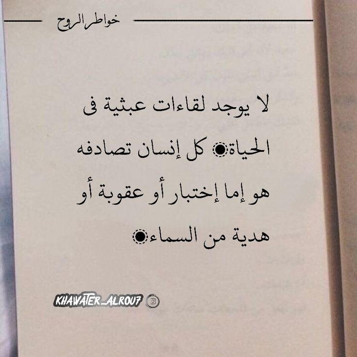 تصرف عبثي مائة في المائة..! قصة قصيرة -عبد الرحيم هريوى- خريبكة اليوم 