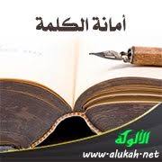 بالاختصار المفيد؛ وعبر القلم المحلي للطيفة لبريز في تجسيدها لروح الكلمة..خريبݣة اليوم – المغرب