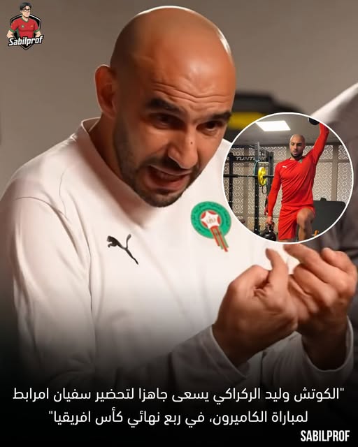 اليوم كلنا دعم ومساندة وتشجيع للأسود ولوليد الرݣراݣي قاهر عمالقة أوروبا بقطر 2022- هريوى عبد الرحيم – خريبكة اليوم- المغرب