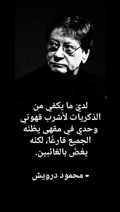 القصيدة تولد من رحم الموآساة..عبد الرحيم هريوى – خريبݣة اليوم – المغرب