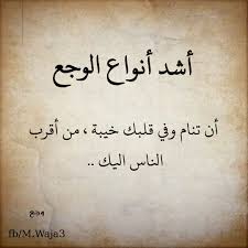 بين التدوينتين لن نتوقف خلف الشجرةالتي تخفي عنا الغابةفي علاقاتنا الاجتماعية..عبد الرحيم هريوى-خريبكة اليوم -المغرب