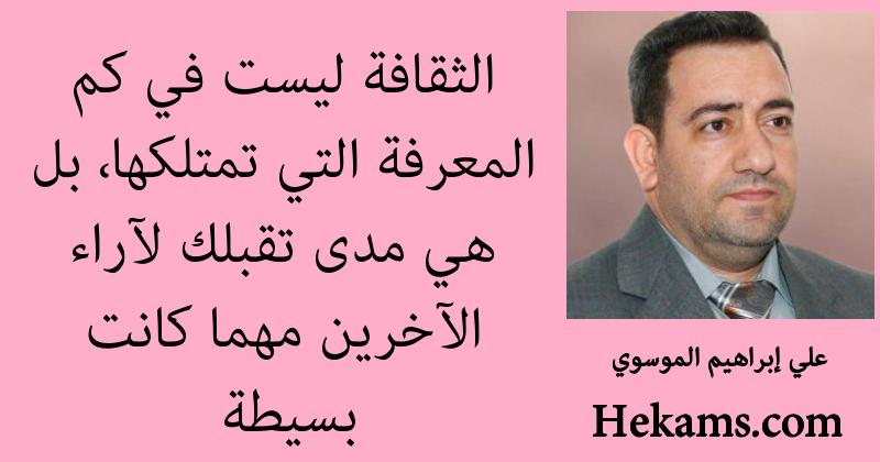 الثقافة المغربية بين محجتين: ثقافة الإكليروس وثقافة رقمية جديدة من وراء حجاب إلكتروني..! عبد الرحيم هريوى- خريبكة اليوم – المغرب
