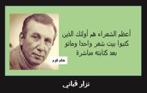 الشعر حياة قبل أن يكون كتابة..في  سماء تدوينات معبرة مشتركة لكل من هريوى عبدالرحيم وعلال حبيبي وعلال أب أشرف الجعدوني-خريبكة اليوم-المغرب